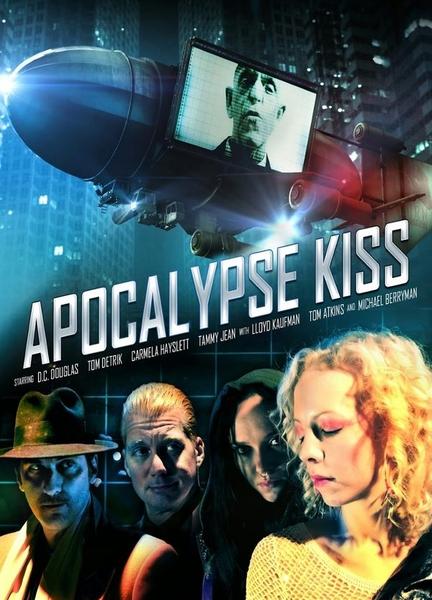 Apocalypse Kiss Balls Butt 6197