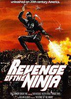 Revenge of the Ninja Butt Shirtless 4545