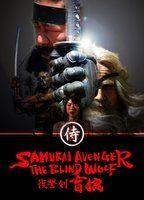Samurai Avenger: The Blind Wolf Butt Shirtless 4568