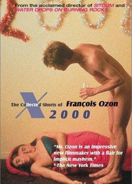 X2000 Balls Butt 4580