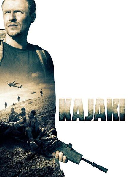 Kajaki Balls Bulge 4581