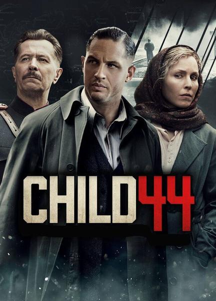 Child 44 Butt Sexy 4790