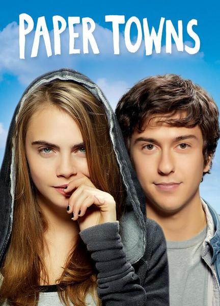 Paper Towns Balls Butt 5227