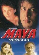 Maya Memsaab Sexy Shirtless 4818