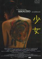 Shoujyo Balls Bulge 4836