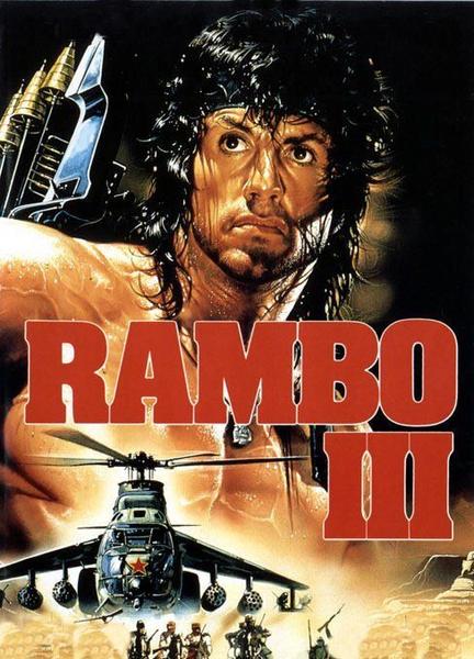 Rambo III Sexy Shirtless 4919