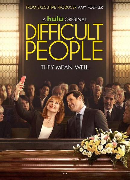 Difficult People Butt Gay 4935