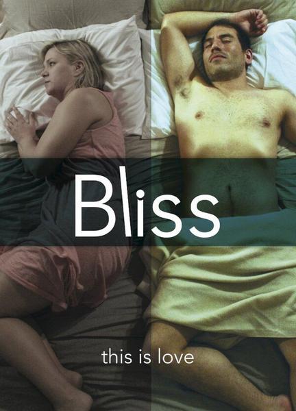 Bliss Balls Butt 4967