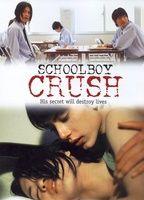 Schoolboy Crush Butt Gay 4982