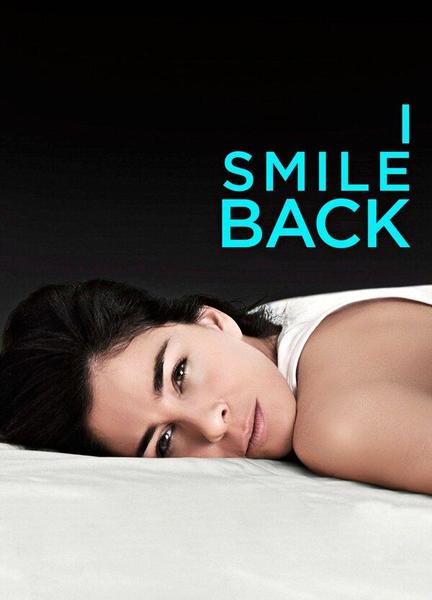 I Smile Back Butt Sexy 5187
