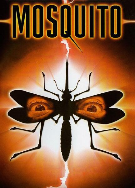 Mosquito Butt Sexy 5044