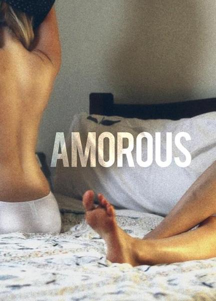 Amorous Balls Butt 5075