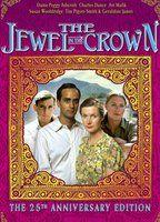 The Jewel in the Crown Butt Penis 5104