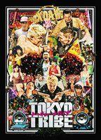 Tokyo Tribe Butt Shirtless 5265