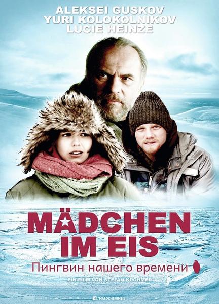 Mädchen im Eis Penis Sexy 5324