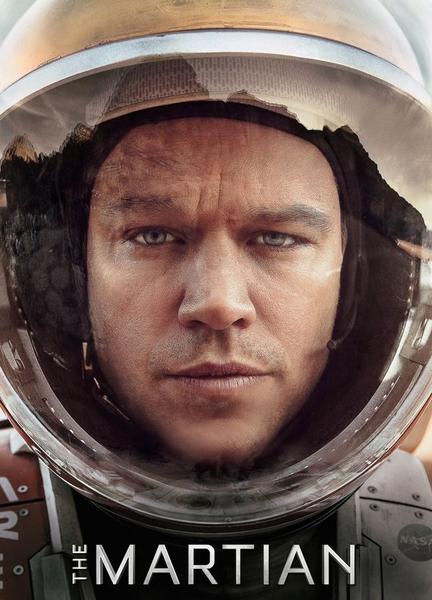 The Martian Body Double Butt 5379