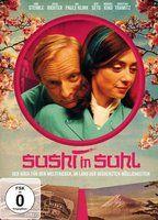 Sushi in Suhl Balls Butt 5439