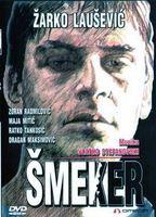 Smeker Balls Butt 5644