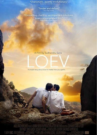 Loev Butt Gay 5703