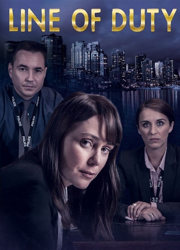 Line of Duty Butt Sexy 5718