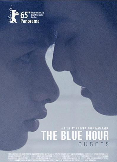 The Blue Hour Gay Sexy 5751