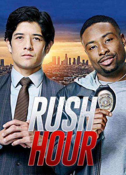 Rush Hour Bulge Sexy 5835