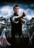 IP Man Butt 5838