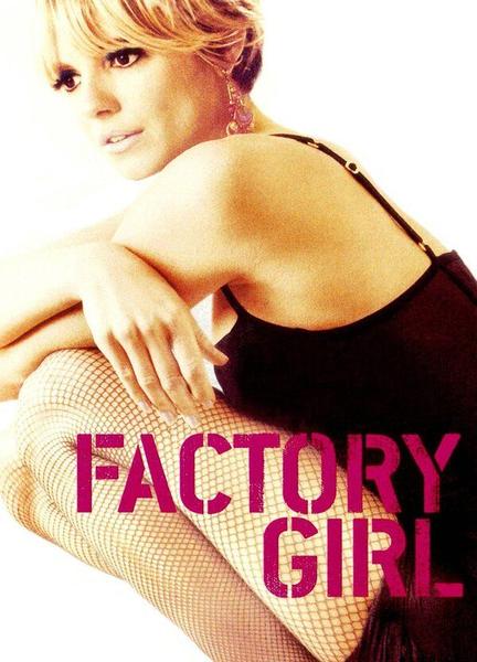 Factory Girl Penis Sexy 5891