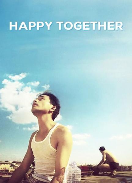 Happy Together Bulge Butt 17297