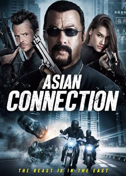 The Asian Connection Sexy Shirtless 5960