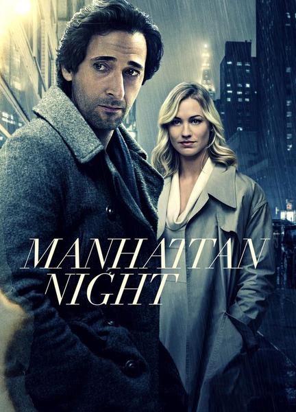 Manhattan Night Butt Sexy 5964