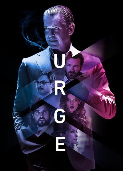 Urge Butt Sexy 6012