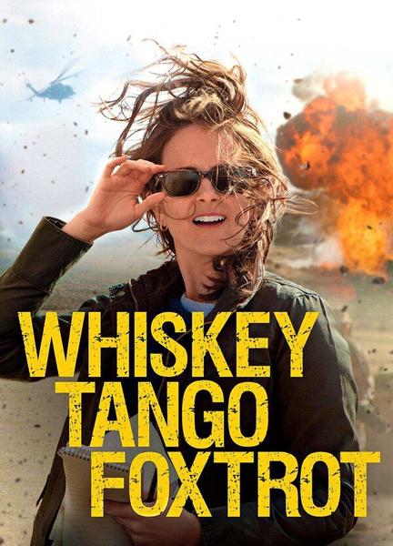 Whiskey Tango Foxtrot Bulge Sexy 6061