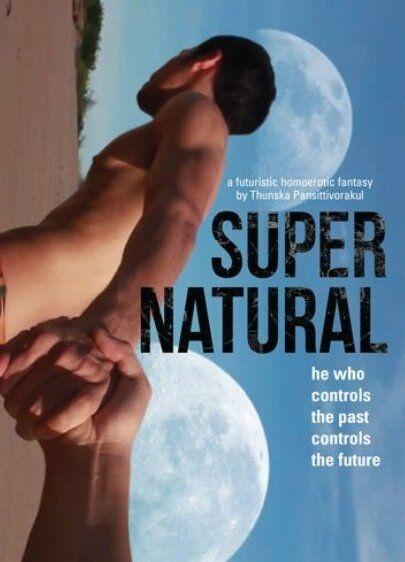 Supernatural Butt Gay 6117