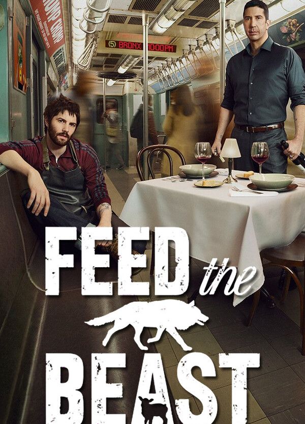 Feed The Beast Gay Sexy 6148