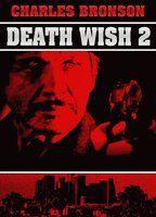 Death Wish 2 Bulge Butt 6248
