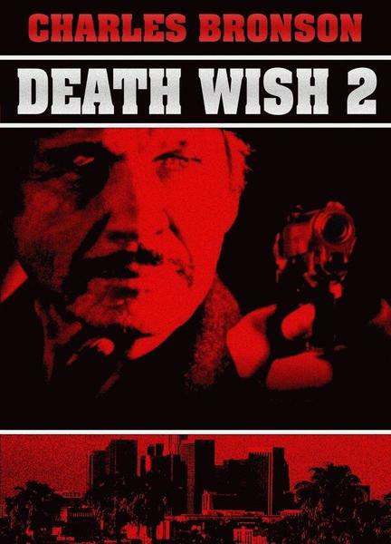 Death Wish 2 Bulge Butt 6248