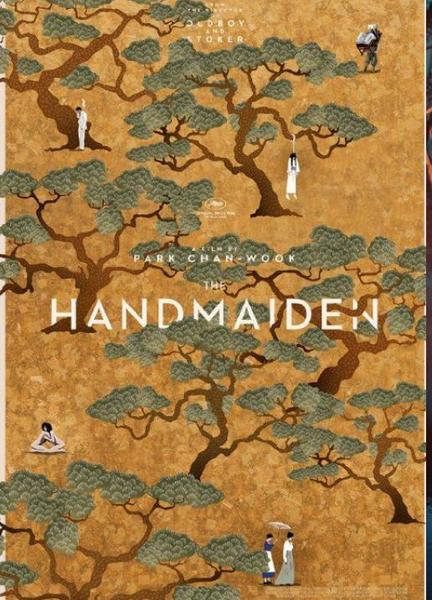 The Handmaiden Butt 6279