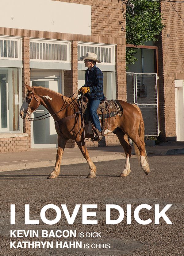 I Love Dick Butt Penis 6355