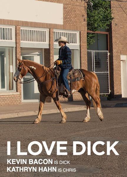 I Love Dick Butt Penis 6355