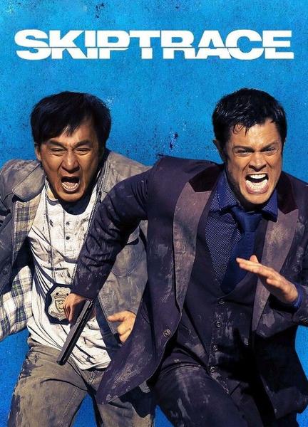 Skiptrace Shirtless Underwear 6402