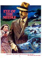 Eye of the Needle Butt Sexy 6455