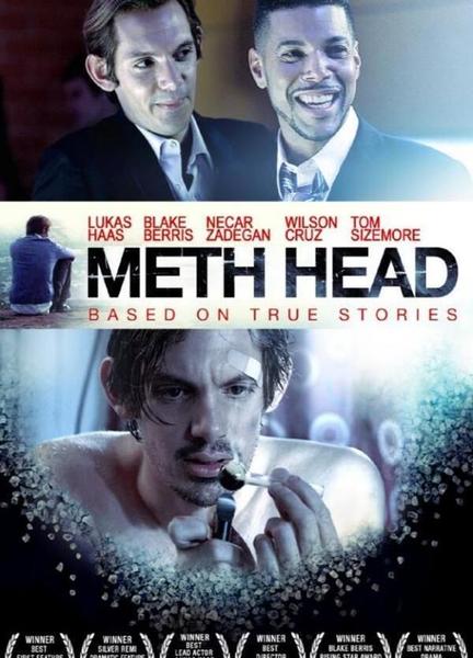 Meth Head Bulge Butt 6467