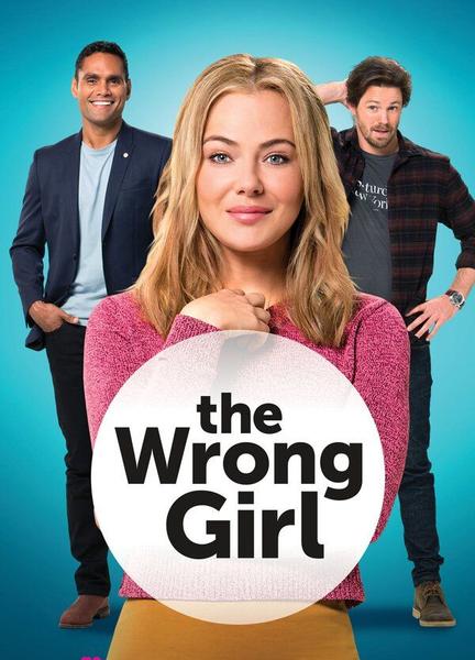 The Wrong Girl Bulge Sexy 6512