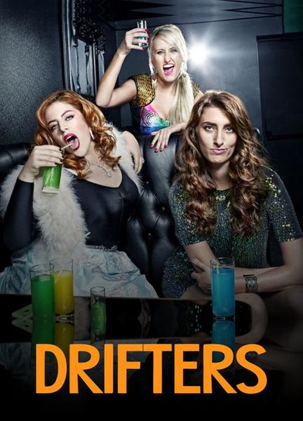 Drifters Butt Sexy 6591