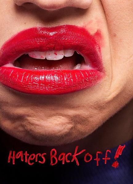 Haters Back Off Sexy Shirtless 6604
