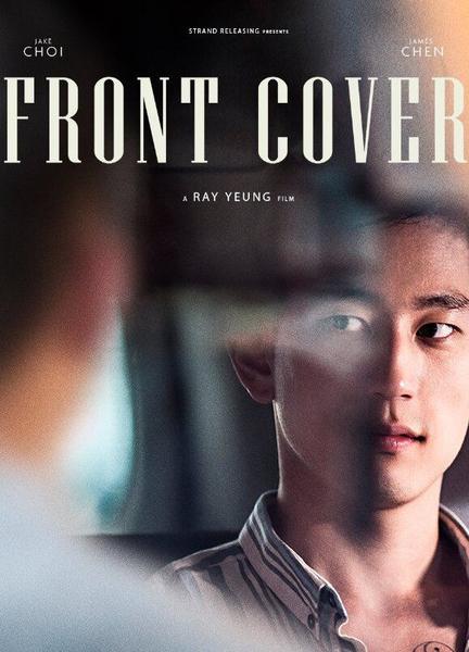 Front Cover Butt Gay 6609