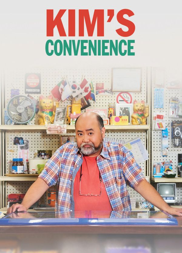 Kim's Convenience Shirtless 6749