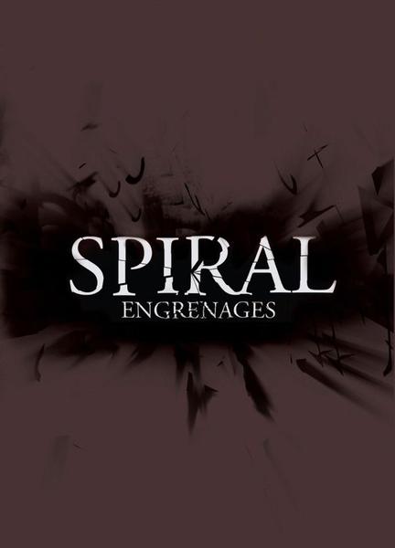 Spiral Balls Bulge 6750