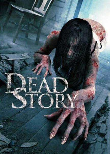 Dead Story Shirtless 6960
